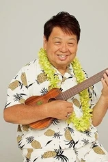 Foto de Bû Takagi