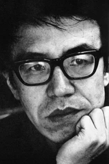 Foto de Mitsuharu Inoue