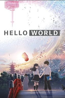 Hello World