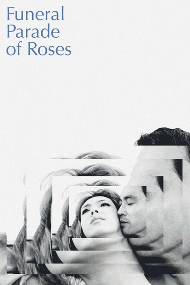 Imagen de funeral-parade-of-roses (Cartel inglés)