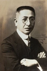 Foto de Hideo Fujino