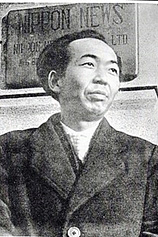 photo of person Satsuo Yamamoto