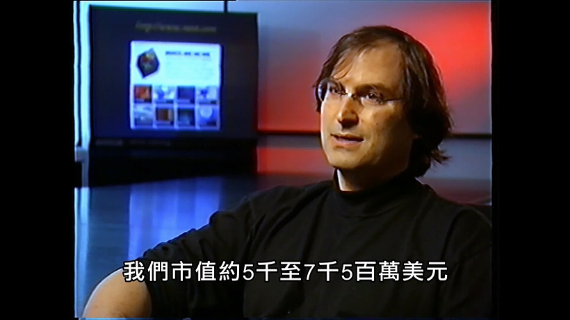 Imagen de Steve Jobs: The Lost Interview