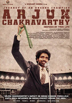 Arjun Chakravarthy: Journey of an Unsung Champion