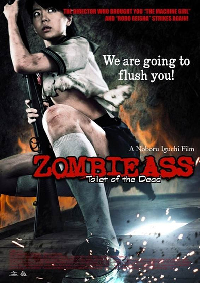 Imagen de Zombie Ass: Toilet of the Dead (Cartel promocional)