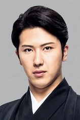 Foto de Matsuya Onoe