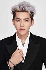 picture of actor Kris Wu