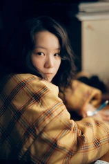 Foto de Rokka Okada