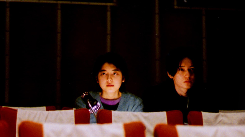 Imagen de After Life