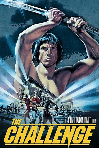 Poster de El Reto del Samurái