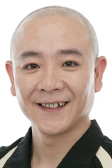 Foto de Yasuhiro Takato
