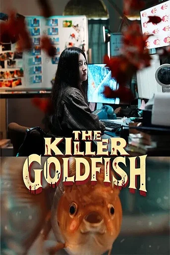 Poster de The Killer Goldfish