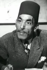 Foto de Hassan el Baroudi