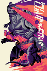 poster of movie Godzilla contra Mechagodzilla II
