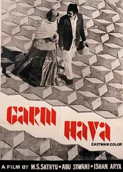 Garam Hawa