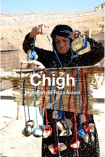 Poster de Chigh