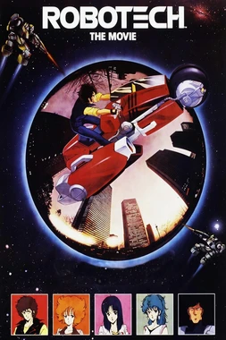Robotech: La Película