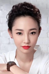 Foto de Bai Baihe