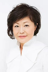 photo of person Hiroko Isayama