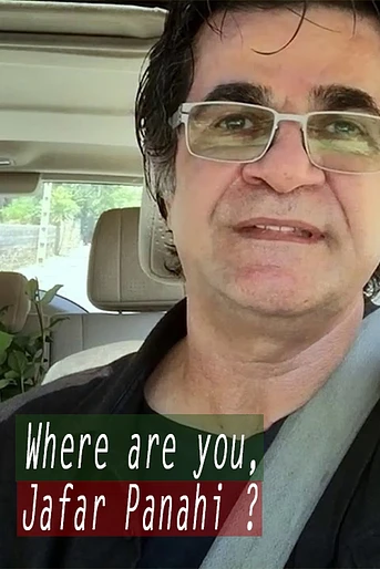 Poster de Where Are You, Jafar Panahi?