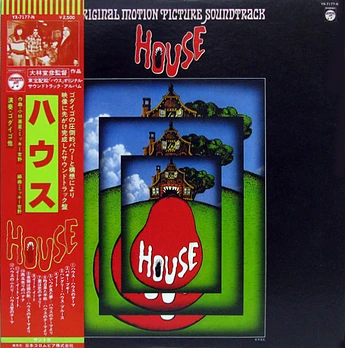 Carátula de la banda de sonido de House