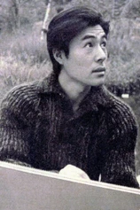 Foto de Go Kato