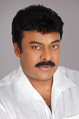 picture of actor Chiranjeevi