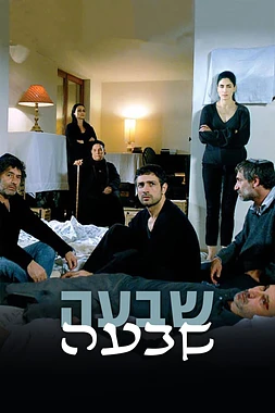poster of movie Los Siete días