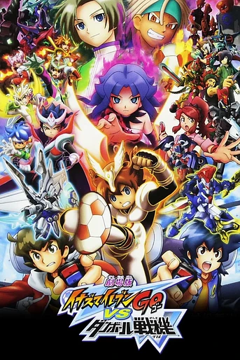 Poster de Inazuma Eleven GO vs. Danball Senki W