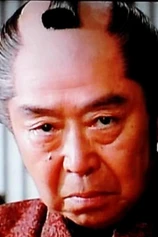Foto de Kinji Nakamura