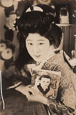 picture of actor Shizuko Mori