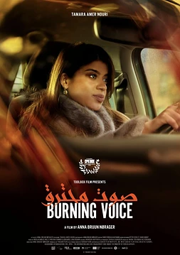 Burning Voice