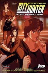 poster of movie City Hunter: La Ciudad Portuaria en Guerra