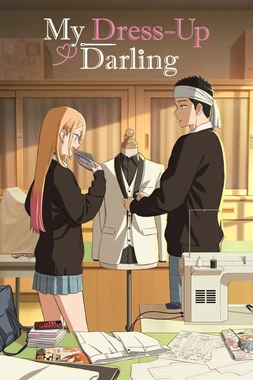 poster for the season 1 of My Dress-Up Darling