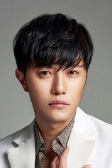 Foto de Ku Jin