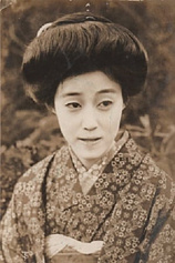 picture of actor Yoneko Sakai