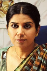 Foto de Mita Vashisht