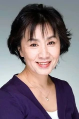 Foto de Yūko Katagiri
