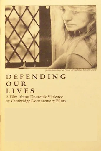 Poster de Defending Our Lives