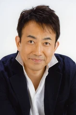 Foto de Toshihiko Seki