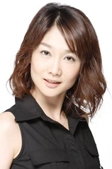 Foto de Eri Saito