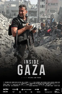 Inside Gaza
