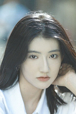 picture of actor Yi Mina