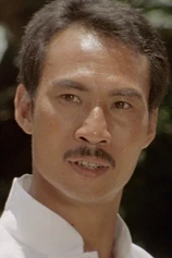 Foto de Hsu Hsia