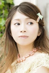 Foto de Yuka Nanri