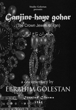 Las Joyas de la Corona de Irán
