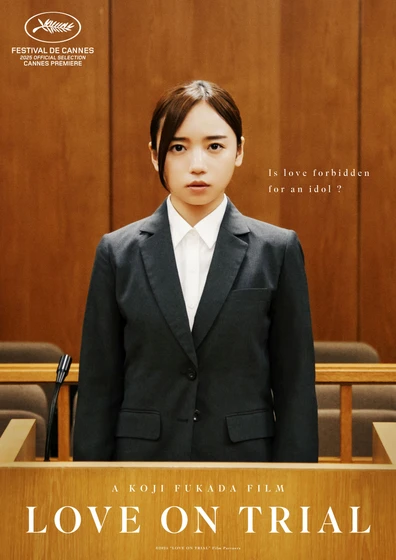 Imagen de love-on-trial (Cartel Cannes)