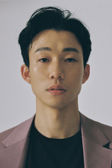 Foto de Park Bong-jun