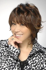 Foto de Rica Matsumoto