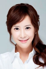 Foto de Yu Da-eun